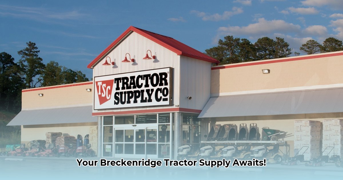 tractor-supply-breckenridge-texas